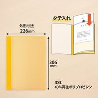 プラス クリアファイル 通知表ファイル A4 6ポケット タテ入れ イエロー 79874 1袋（10冊入）