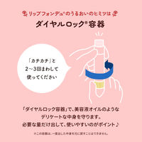 メンソレータム リップフォンデュ プラムレッド ロート製薬