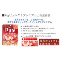 ピュレグミプレミアム山梨産白桃 54g 6袋 カンロ グミ
