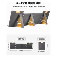 BougeRV 折り畳みソーラーパネル200W ISE180 1台（直送品）