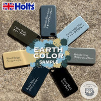 武蔵ホルト アースカラー マットブラック300ml MH11457 1本