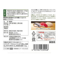 すし酢米酢仕立て 白菊使用 1L 1本 ミツカン 業務用 大容量 特大 プロ仕様 プロユース 食酢 お酢 酢 寿司