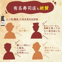 すし酢赤酢仕立て 三ツ判醸美使用 1L 1本 ミツカン 業務用 大容量 特大 プロ仕様 プロユース 食酢 お酢 酢 寿司