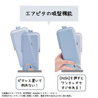 クツワ ペンケース HiLINE エアピタ ミルキーグレー AK062GY 1個