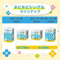 王子ネピア ネピアネピネピトイレットロール2倍巻シングル100M 4901121209920 1個(12巻)