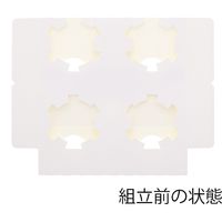 シモジマ Dカップホルダー 4ヶ用 ホワイト 004200400 1袋(50枚)