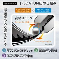 ぺんてる 油性ボールペン FLOATUNE フローチューン 0.5mm 黒インキ BZN205-A 1本