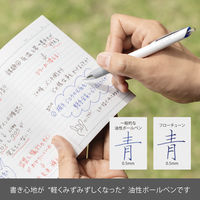 ぺんてる 油性ボールペン FLOATUNE フローチューン 0.5mm 青インキ BZN205-C 1セット（1本×10）