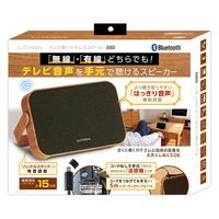 TV用ワイヤレススピーカー AHK0000016 1台