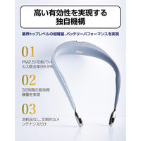 ible Technology 首にかける空気清浄機アイブルエアビータ Le1(パールホワイト) ibleAirvidaLe1W 1台（直送品）