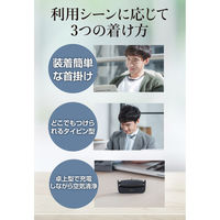 アイブル ible 首にかける空気清浄機アイブルエアビータ Me1(ブラック) ibleAirvidaMe1BK 1台（直送品）
