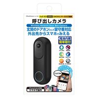 カシムラ 呼び出しカメラ 防水/どこでも設置 KJ-198 1台