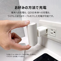シリコンパワー モバイルバッテリー5000mAh 20W急速 Type-C ホワイト SP5K0MAPBKQD501W 1個