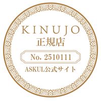 KINUJO ヘアドライヤー 超遠赤外線 大風量 軽量 モカ KH302 1台