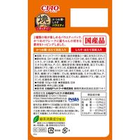いなば CIAO チャオ 焼かつおディナー かつお節・しらすバラエティ 国産（50g×6袋）1箱 キャットフード 猫用 パウチ