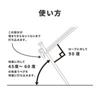 ラプラス エウレカ アソシエーション 鍛造ペグ 30cm(リラックスイエロー)10本 MP-003-RY-S10 1セット(10本入)（直送品）