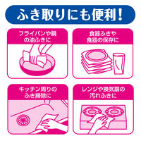 キッチンペーパー エリエール 超吸収キッチンタオル シートタイプ（100組2枚重ね×2個）2パック 大王製紙