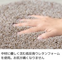 エヌ・エレファント &NE 低反発シャギーチェアパッド Mix マル ベージュ 丸型 敷パッド チェアマット 滑り止め 1個