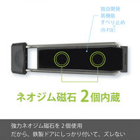 マグエックス 超強力マグネットドアストッパー ZEROslide 黒 MDZR-K 1個