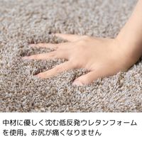 エヌ・エレファント &NE 低反発シャギーチェアパッド Mix シカク ネイビー 四角 敷パッド チェアマット 滑り止め 1個