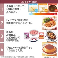 東芝 角皿式スチームオーブンレンジ 26L ノンフライ調理 ER-YD70（K） 1台