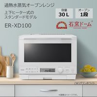 東芝 過熱水蒸気オーブンレンジ 30L 上下ヒーター式 ER-XD100（W） 1台