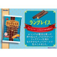 ラングレイス 11本入 1セット（1個×6） チョコレート お菓子 ブルボン