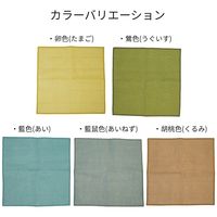 5枚重ねのご縁ふきん やさしい使い心地 食器拭き 台拭き おしぼり 胡桃色 日本製 1枚 藤栄