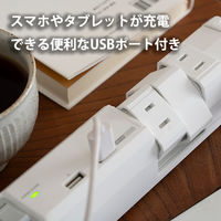 ファーゴ 延長コード 電源タップ AC 8個口 USB付き 1m ホワイト PT160408WH 1個