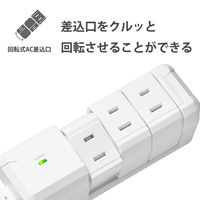 ファーゴ 延長コード 電源タップ AC 6個口 1m 回転式 ホワイト PT130306WH 1個
