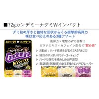 カンデミーナグミWインパクト 72g 1セット（1袋×6） カンロ