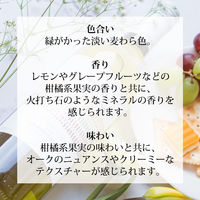 ジェイコブス・クリーク オーガニック シャルドネ オーストラリア 白ワイン 辛口 750ml 1本 有機 ビオ ペルノ・リカール