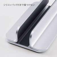 キングジム ノートパソコンスタンド(縦置き) NPS25-SL 1台