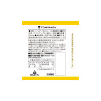 富永貿易 神戸居留地 パインアップル100% 185g 1箱（30缶入）【パイナップルジュース】