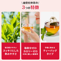 血管杜仲茶 約15日分(2.5g×30袋入り)【小林製薬の杜仲茶】 1袋 小林製薬