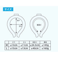 ヤマショウ 冷感ネックリング 熱中症対策 グラデブルー M YRK-003BLM 1個（直送品）