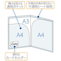 プラス SW2WAYH RD 116CH FL-116CH 1セット(1冊×20)