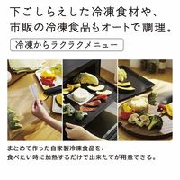 日立 オーブンレンジ MRO-S8B K ブラック 31L 250℃1段ワイドオーブン ボイラー式過熱水蒸気