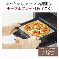 日立 オーブンレンジ MRO-HE4C W ホワイト 22L フラット庫内 250℃1段オーブン