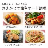 日立 オーブンレンジ MRO-F6B W ホワイト 27L フラット庫内 250℃1段オーブン