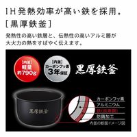 日立 炊飯器 RZ-A100HJ W フロストホワイト 5.5合 圧力IHタイプ 日本製 蒸気セーブ