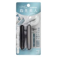 グリーンベル 弱爪さん向けツメ削り YB-04 1個