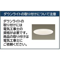 パナソニック フラットランプ φ125ダウンライト 本体+ランプ(GX53口金)セット 昼白色 HH-SL0002N 1セット