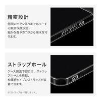 MSソリューションズ iPhone 16 Plus ソフトケース クリア LN-IA24CSTCL 1個