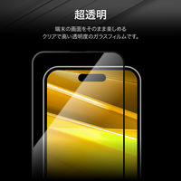 iPhone 16 Pro Max ガラスフィルム「GLASS PREMIUM FILM」全面保護 超透明（直送品）