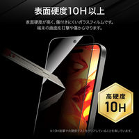 iPhone 16 Pro Max ガラスフィルム「GLASS PREMIUM FILM Lite」 覗き見防止180°（直送品）