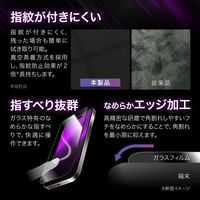 MSソリューションズ iPhone 16 Pro Max ガラスフィルム全面保護 超強度・耐衝撃3倍 LN-IL24FGTC 1個