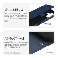 MSソリューションズ iPhone 16 薄型・軽量PUレザー手帳ケース ブラック LN-IM24BSLBK 1個