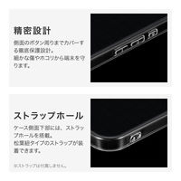 MSソリューションズ iPhone 16 ソフトケース クリア LN-IM24CSTCL 1個