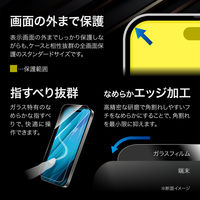 MSソリューションズ iPhone 16 ガラスフィルム ブルーライトカット LN-IM24FGB 1個